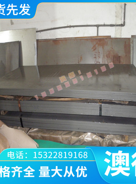 供应2A11铝合金 AL2024-T351铝板 2A05 铝棒 5554 5B05 铝管 5083