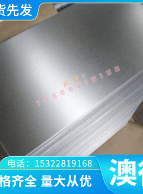 A5038 5052纯铝5A02 5A06 5182铝板AL3011铝棒7A09铝带3015铝合金