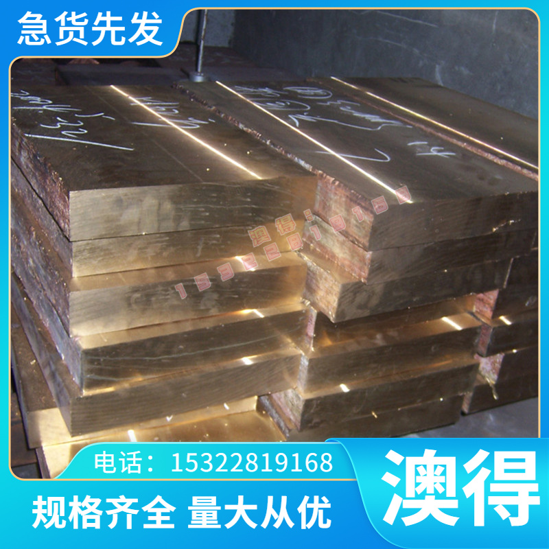 亿铁4CRW2SI合金工具钢板40Cr圆棒42CrMo圆钢Gcr15 40crnimo 65Mn