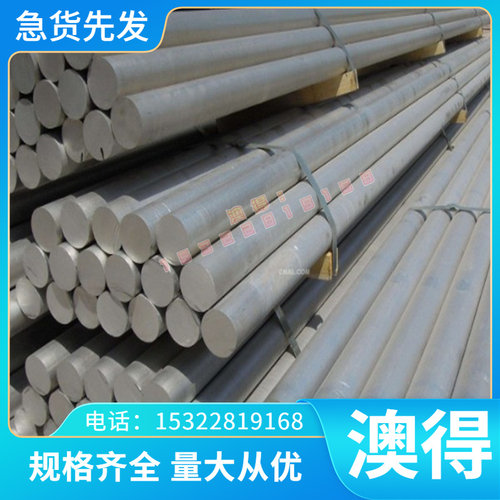 哈氏合金C276/C4板材/圆棒GH4169因科耐尔GH3030/C22/GH3039圆钢