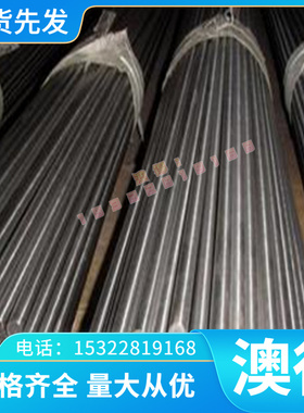 供应C18070铬锆铜 铜合金 C18070铬锆铜棒 铬锆铜板 可零切