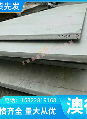 铜合金C71700白铜板C71900 C7铜棒供应齐全现货 优质 C现货C92900