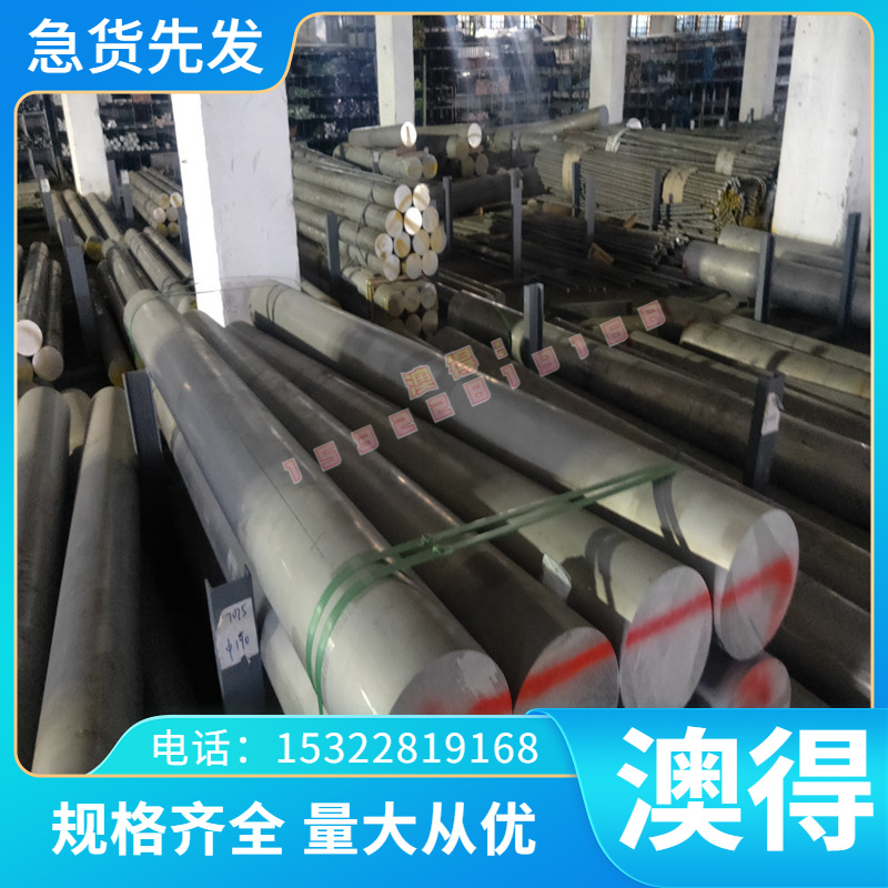 CuZn28Sn1锡黄铜板 锡黄铜棒优质供应 CuZn28Sn1锡黄铜 铜合金