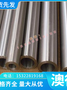 CuNi10Fe1Mn铜镍合金CuNi10Fe铜带2.0872铜板CuNi25白铜棒2.0830