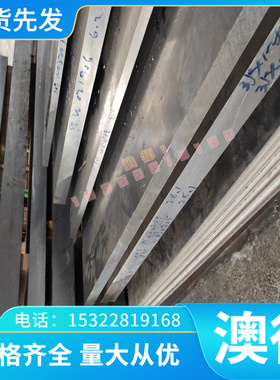 65MN锰钢带 圆钢CK101弹簧钢带AE1095 CK75 C67S SK85冷轧热处理