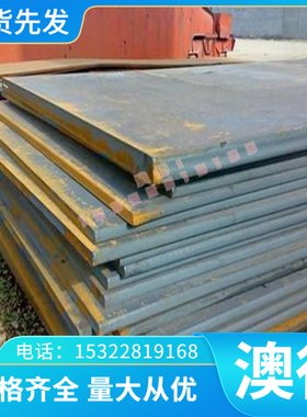 GH747高温合金板K414/DD402铸造合金棒DD406单晶高温合金NAS6