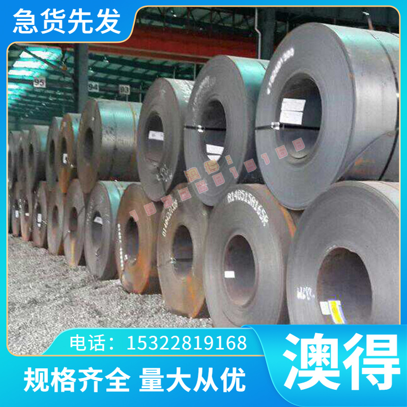 X38CrMoV5-3热作模具钢15NiCr18圆钢 X45NiCrMo4合金工具钢板SKS4