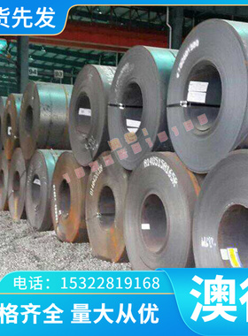 X38CrMoV5-3热作模具钢15NiCr18圆钢 X45NiCrMo4合金工具钢板SKS4