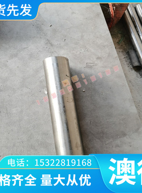 铜带C19010 C18990供应C19000铜管铜合金合金 铜板C19015C19020