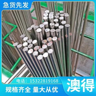 T6511德铝 进口6061铝板 T651 韧性好 状态T6 7075超硬铝板棒