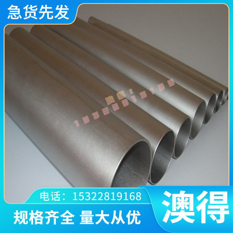 可零切硬抗镜面预现货S腐模具-钢优质塑胶 规格现货供应STAR供应