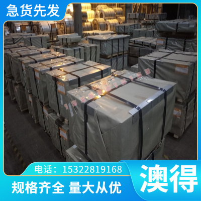 HC210LA 汽车冷轧钢板 HC260LA HC280LA SPHC380 酸洗钢板 可分条