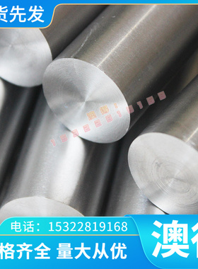 现货汽车钢BHC 180Y290T小批量试制的定尺开平规格齐全 定制尺寸