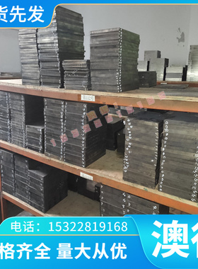 现货DH42铜压铸模用钢DHA1 H10H热作模具钢棒4Cro3SiV 1．236 889