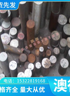 S34779冷轧不锈钢S31653光亮棒1.4436圆钢1.4113 钢带S30323钢板