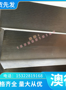 TiNi0.8Mo0.3钛合金TC8 TC6钛板TA26 TA17耐高温TP270C钛棒R5