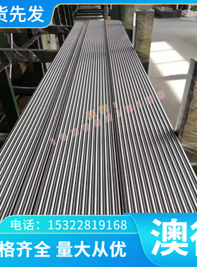 圆棒 合金钢板4340 45钢 SCM430冷拉实心钢棒45号圆棒4140 Q235板