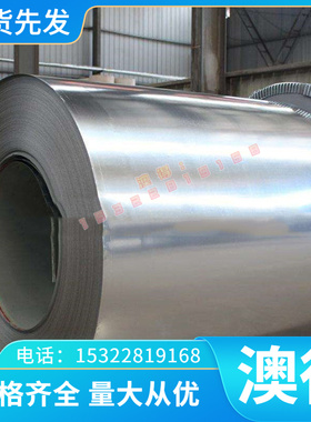 LDX2404圆钢0Cr17Mn13Mo2N2052不锈钢2207304HC钢板00Cr23Ni4N