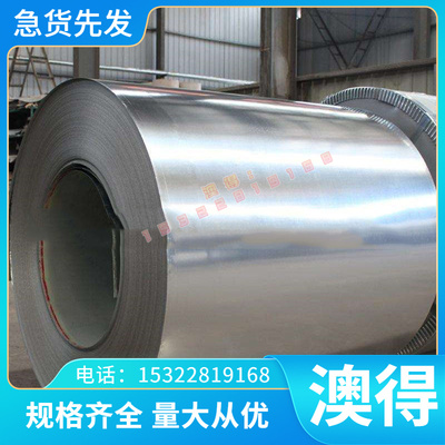 LDX2404圆钢0Cr17Mn13Mo2N2052不锈钢2207304HC钢板00Cr23Ni4N