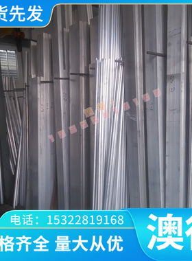 铝合金2A12T351 T651 3103 3105铝板 4545L 7A04 铝棒 YL113 铝排