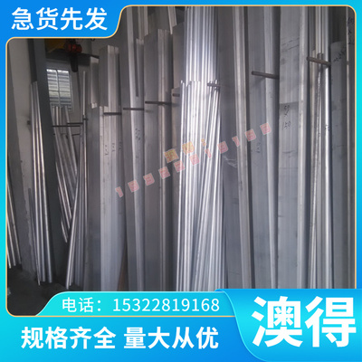 铝合金2A12T351 T651 3103 3105铝板 4545L 7A04 铝棒 YL113 铝排