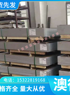 5052 5754-H32/H22/H34/H28/H36/H38/H112 5083-O态铝板铝棒 铝管