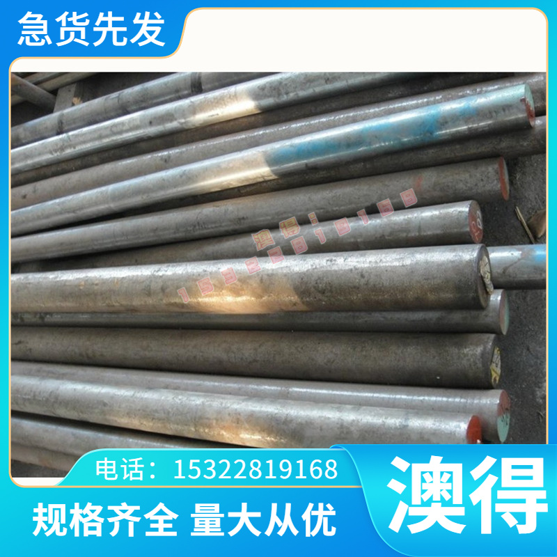 SS1770碳素工具钢S50C C120E3U冷拉小圆棒T12A SUP6碳钢板 圆钢