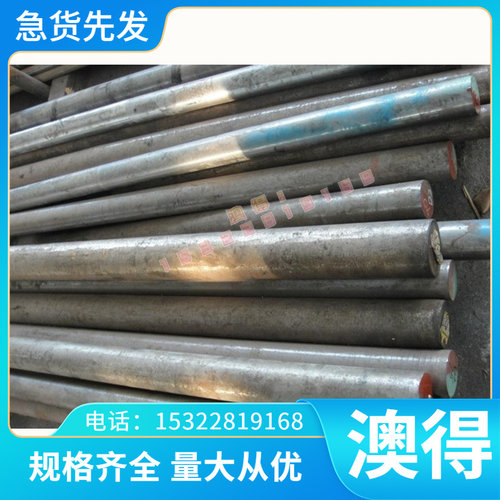 SS1770碳素工具钢S50C C120E3U冷拉小圆棒T12A SUP6碳钢板 圆钢