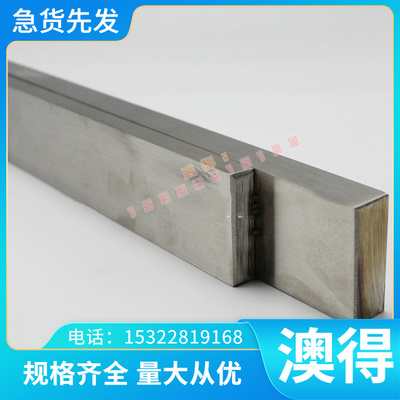 合金工具钢 6W6Mo5Cr4V圆钢 5Cr4Mo3SiMnVAL圆棒 3Cr3Mo3W2V钢板