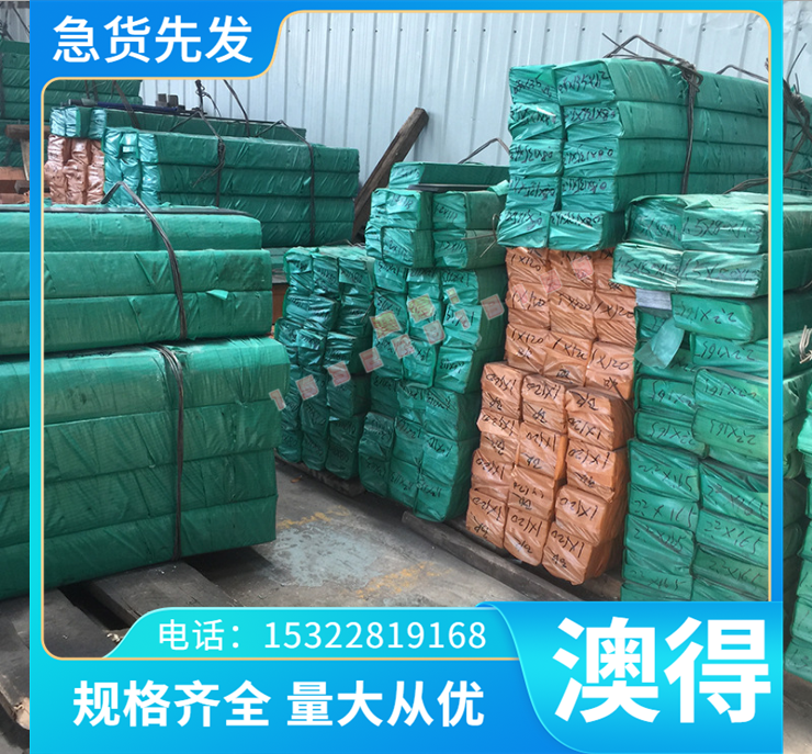 -4-4 -现货SAE40 SAE现货QA19-2 QA110-锡磷青铜板带 C5190现货C8