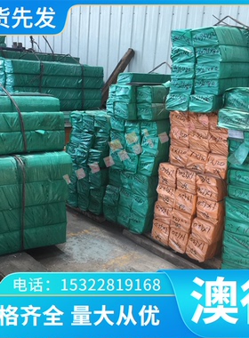 -4-4 -现货SAE40 SAE现货QA19-2 QA110-锡磷青铜板带 C5190现货C8