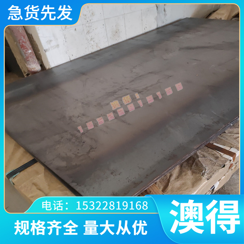 供40CRNIMOA合金结构钢  32Cr2研磨棒 20MnCr5圆钢棒 440c钢板光