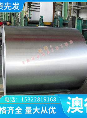 SMNC443合金钢40Cr 20CrMn钢棒15CrMo5圆钢SNCM240 12CrMo钢板