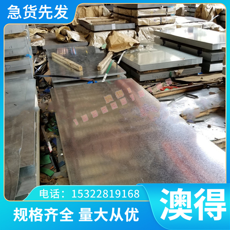 C92D2B碳素结构钢 30DCKV28钢板 SKD61钢材KHS295钢棒C72D2厚薄板