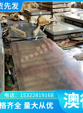 C92D2B碳素结构钢 30DCKV28钢板 SKD61钢材KHS295钢棒C72D2厚薄板