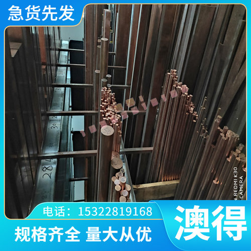 65Mn弹簧钢热轧板2.0 2.5 3.0 4.0 5.0 6.0 8.0-12mm*1250*2500mm