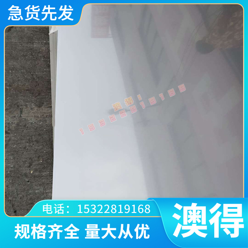 供应OFHC Copper德国进口ECu57纯铜Cu-ETP T2Cu CuZn40铜排ECu-58