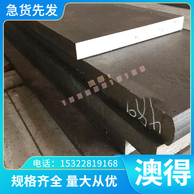 现货SUS430J1L不锈钢 SUS430J1L冷轧/热轧不锈钢板 圆棒