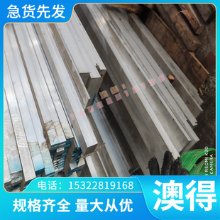 No50B 棒材G3500C圆棒No45B 供应东莞现货KTZ550 04铸铁FC100板材