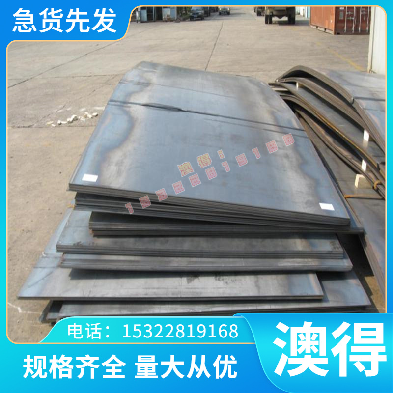 30CrMnSiA材料15CrMo圆棒料SUS630不锈钢17-4PH 40CrNiMoA光棒H13