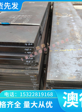 供应C91600铜合金棒带 高耐磨C87800 C87900硅青铜板C95600铝铜板