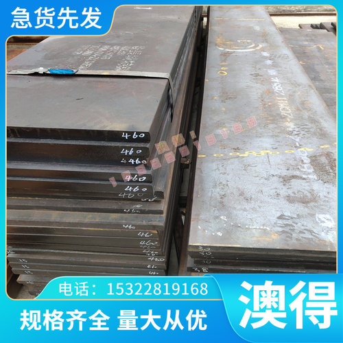 供应C91600铜合金棒带 高耐磨C87800 C87900硅青铜板C95600铝铜板