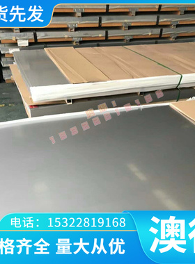 供应PCrNi3MoV合金结构钢 16CrSiMo光亮棒 20CrMnS圆钢9CrWMn板材