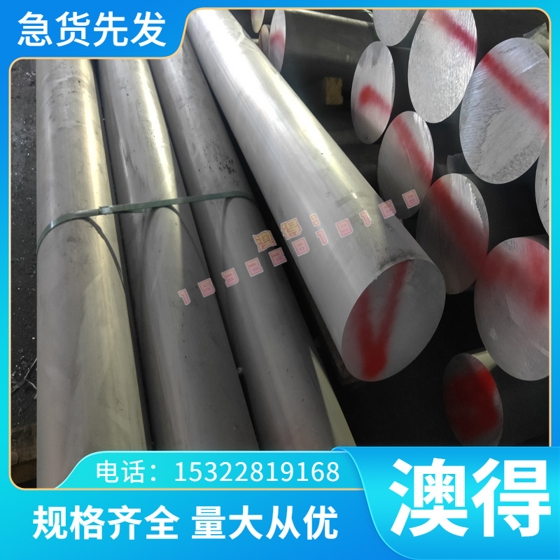 销售铜合金G-CUZN35AL1铸造锰黄铜 2.0592.01锰黄铜板 锰黄铜棒