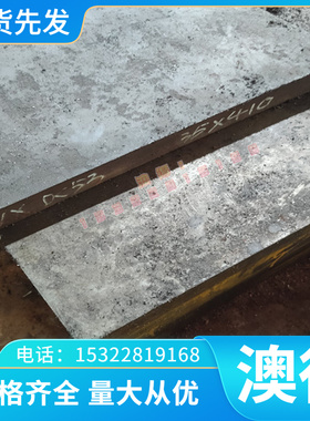 46Si7 弹簧钢 G15660 圆钢 G51650 卷带 G51640 薄板 SUP1 软硬料