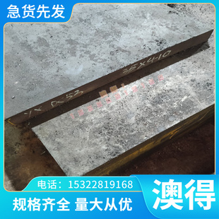 46Si7 弹簧钢 G15660 圆钢 G51650 卷带 G51640 薄板 SUP1 软硬料