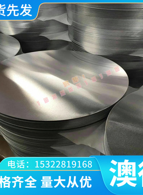 供应 ZL202铝合金 高强度ZL202铝板 铝棒 规格齐全 提供材质证明