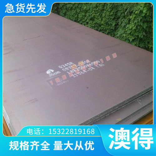 模具钢材4CR13板材 S136?圆棒P20?H13圆钢 718H 1.2344 NAK80钢板
