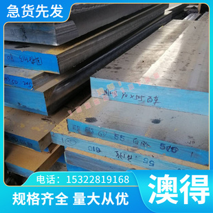 HS1300T SYHS5 CR180IF M410LA JSC270F 冷轧板 950Y 卷带