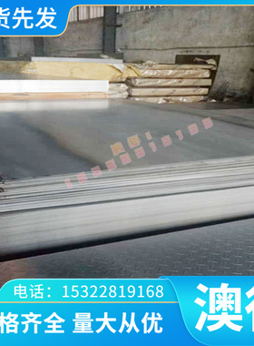 现货供应 ZAlSi5Cu1Mg 铝板 Al99.98R  铝六角 2014 铸造铝合金